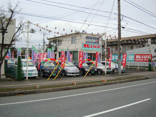 (株)カーショップ ライズ 市原店(2枚目)