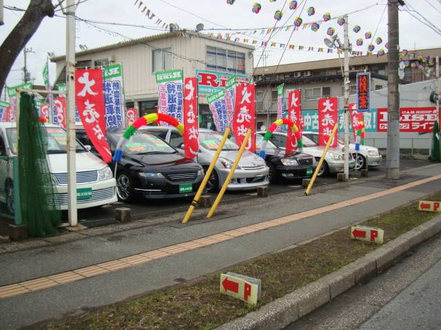 (株)カーショップ ライズ 市原店(3枚目)