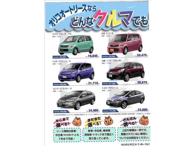 MS AUTO(4枚目)