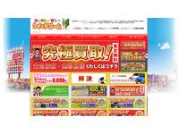 (株)ケイドリーム。16号柏インター野田店 格安軽専門店!!&軽買取店!!