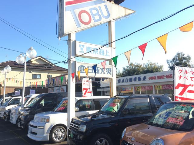 東武自動車販売(2枚目)