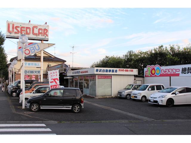 東武自動車販売(3枚目)