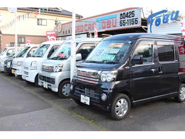 東武自動車販売(5枚目)