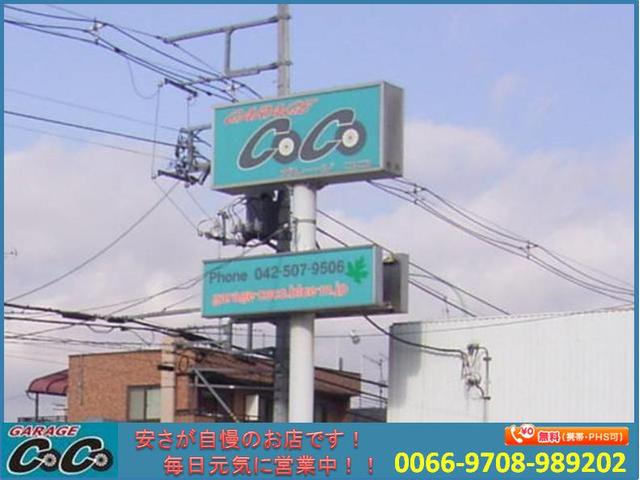 ガレージ CoCo(4枚目)