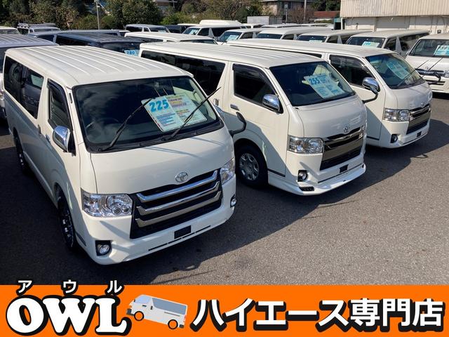 (有)アウル ハイエース専門店(3枚目)