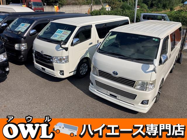 (有)アウル ハイエース専門店(4枚目)