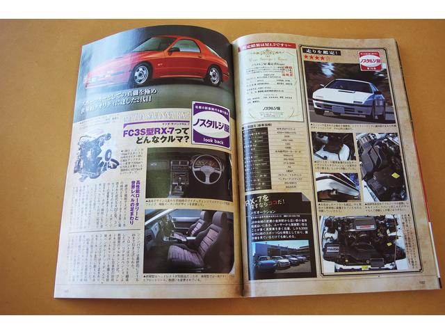 MEGA AUCTION メガオークション(4枚目)