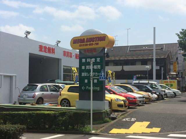 MEGA AUCTION メガオークション(5枚目)