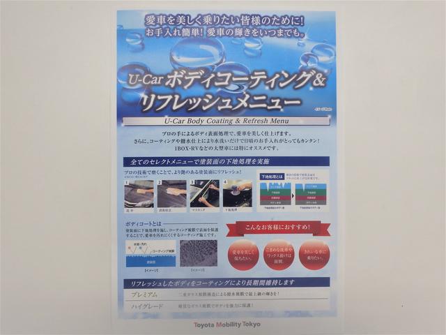 トヨタモビリティ東京(株)U-Car青梅店(3枚目)