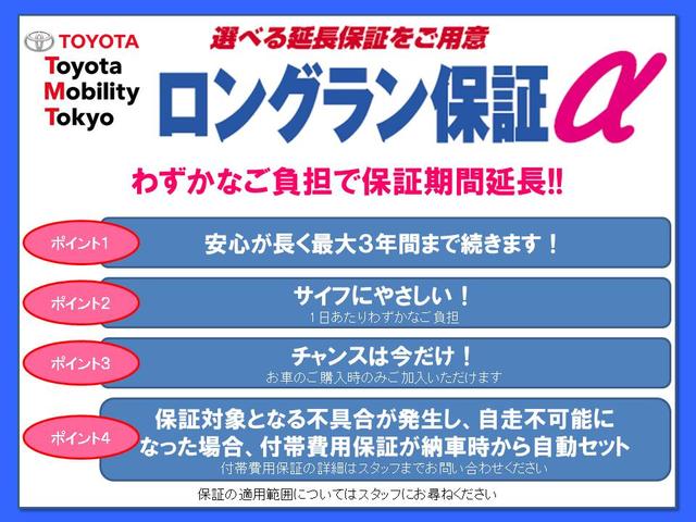 トヨタモビリティ東京(株)U-Car青梅店(5枚目)