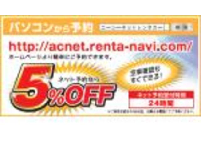 (株)エーシーネットアドバンス 中古車センター(2枚目)