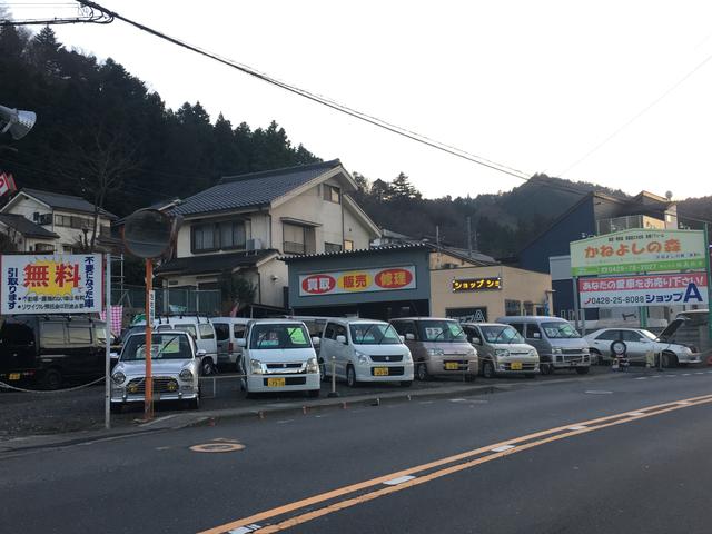 ショップA(2枚目)