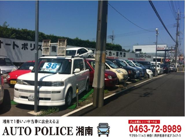 (株)オートポリス湘南(2枚目)
