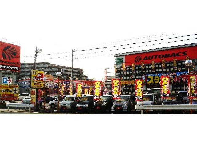 オートバックスカーズ 北越谷店(2枚目)