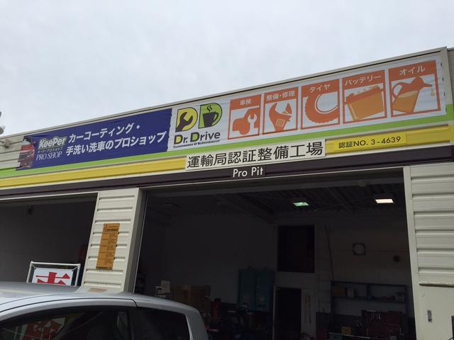 エネオス DD御成台SS (有)田中石油店(2枚目)