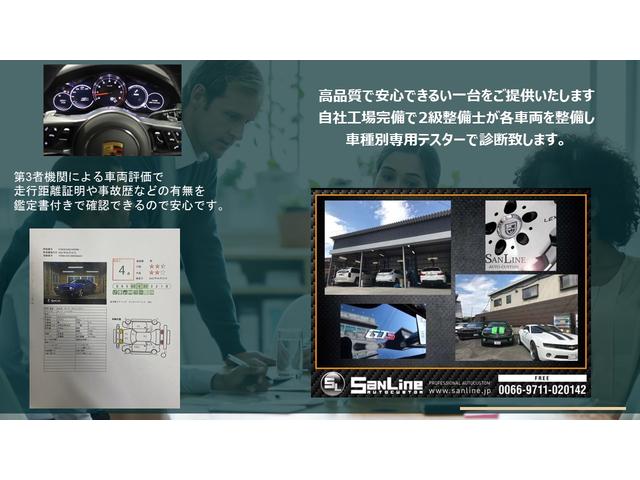 SAN LINE(3枚目)
