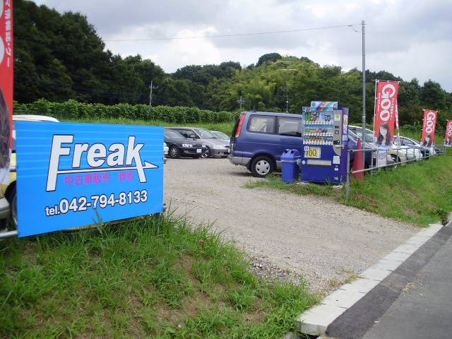 Freak フリーク