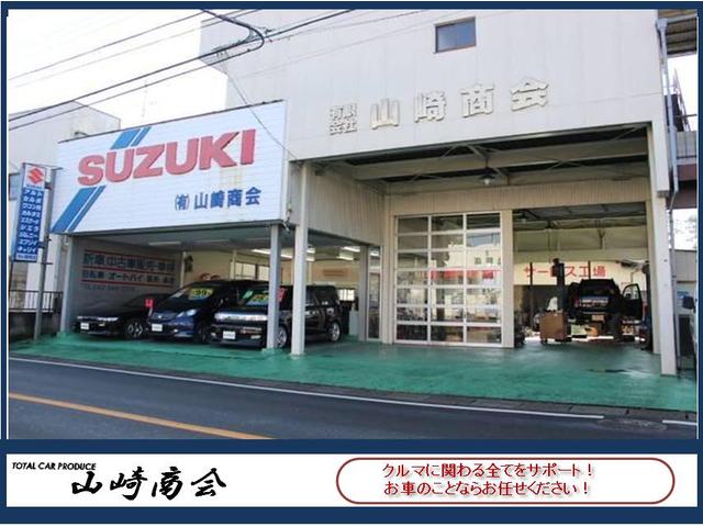 有限会社山崎商会(2枚目)