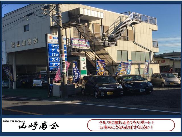 有限会社山崎商会(3枚目)