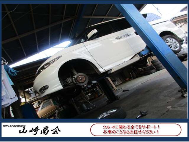 有限会社山崎商会(4枚目)