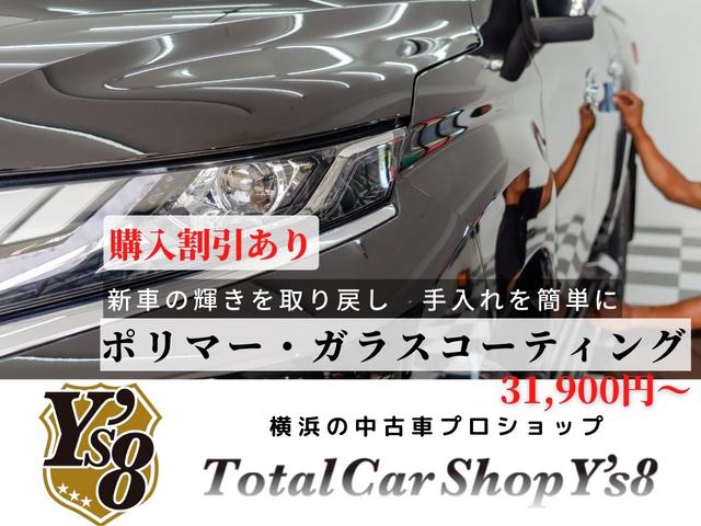 Y’s8(ワイズエイト)(5枚目)