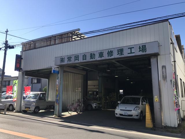 有限会社 常岡自動車(2枚目)
