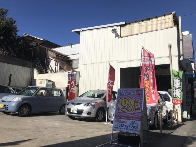 有限会社 常岡自動車(4枚目)