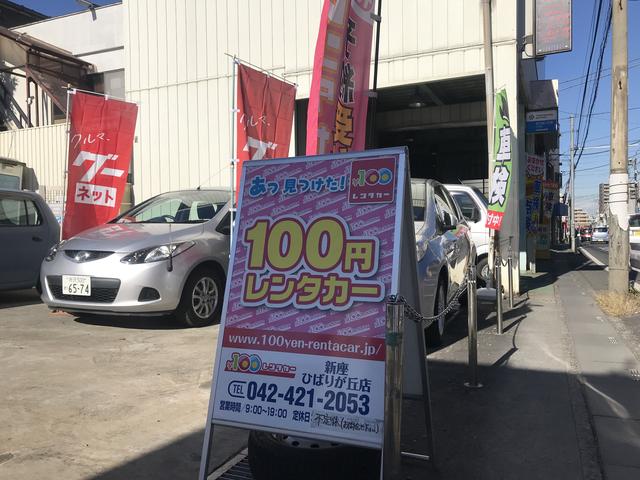 有限会社 常岡自動車(5枚目)