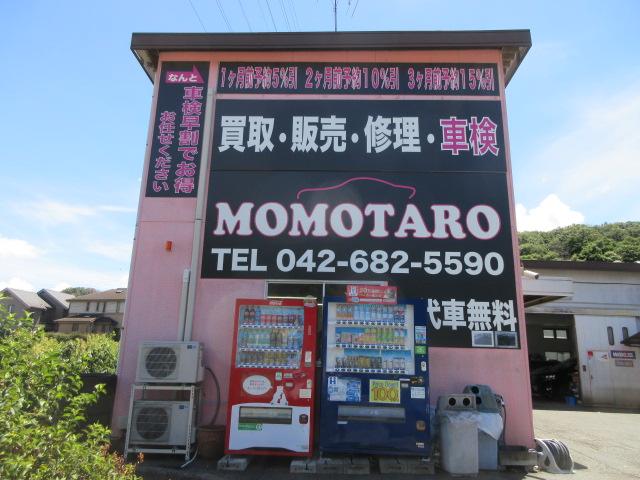 桃太郎(2枚目)