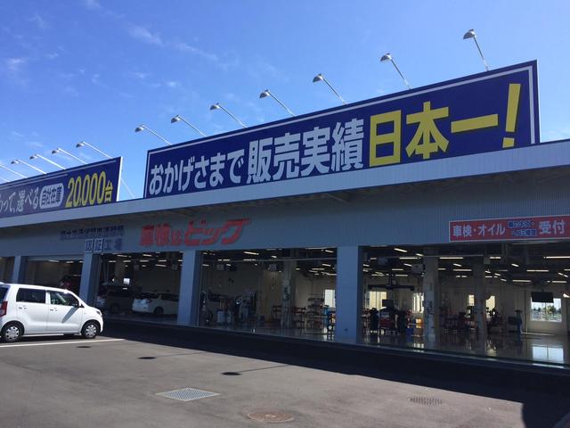 ビッグモーター イオンモールむさし村山店(5枚目)