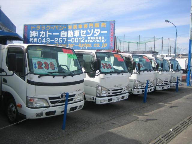 (株)カトー自動車センター(5枚目)