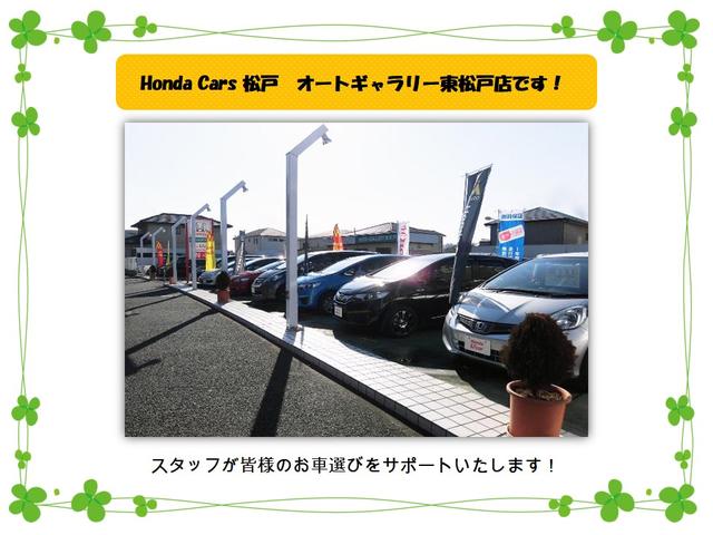 オートギャラリー東松戸 (株)ホンダカーズ松戸(2枚目)