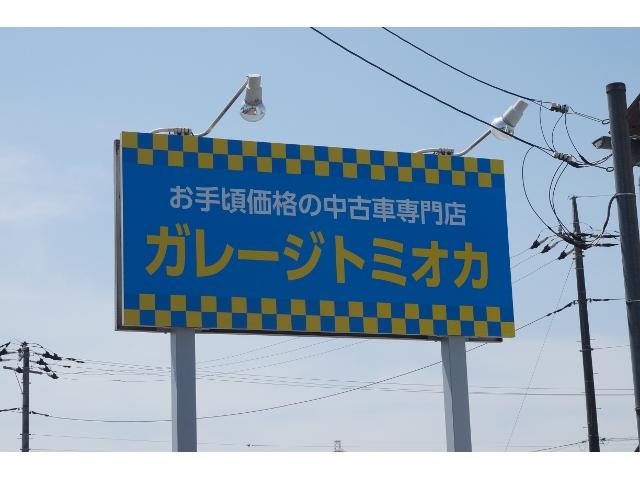 (有)ガレージトミオカ(4枚目)
