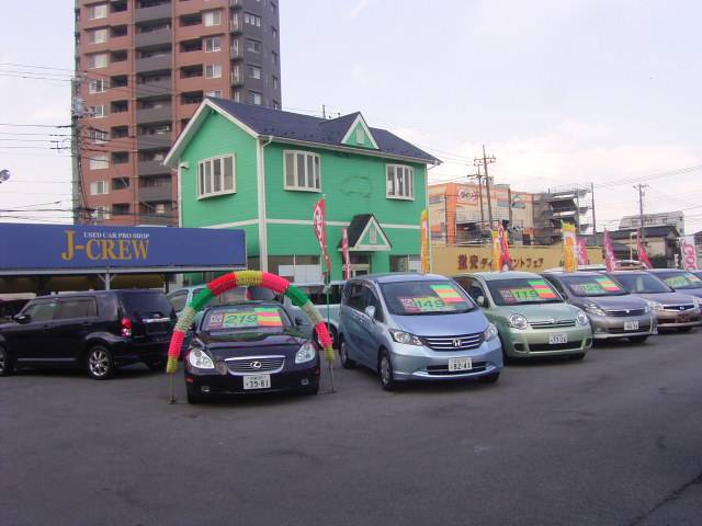 株式会社ノモト 環七J・クルー店(1枚目)