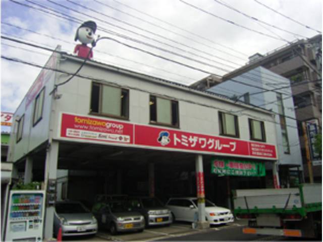 高栄自動車工業株式会社(2枚目)