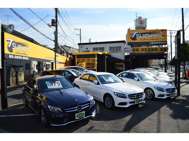 J-BOY足立中央店 土屋自動車株式会社(2枚目)
