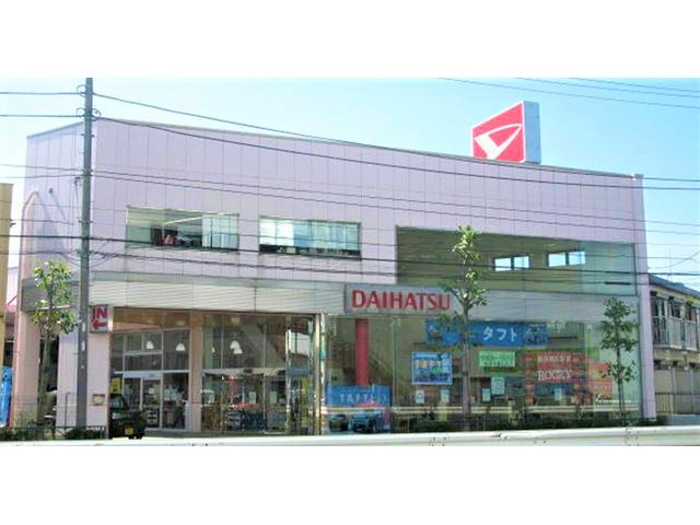 ダイハツ東京販売(株) U-CAR葛西(1枚目)