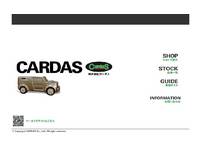 CARDAS (株)カーダス ショールーム