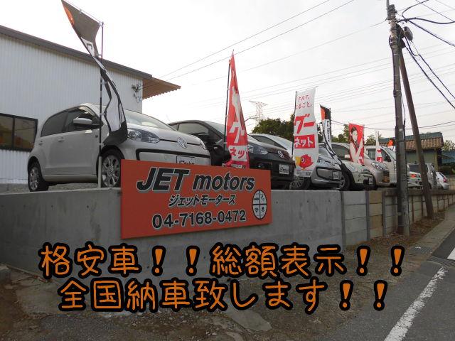 JET motors(2枚目)