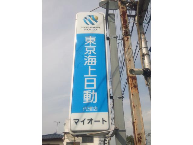 株式会社マイオート(5枚目)