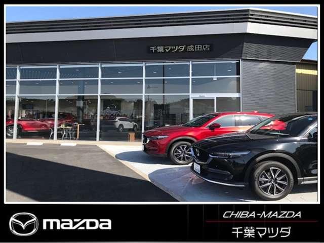 (株)千葉マツダ 成田店(5枚目)
