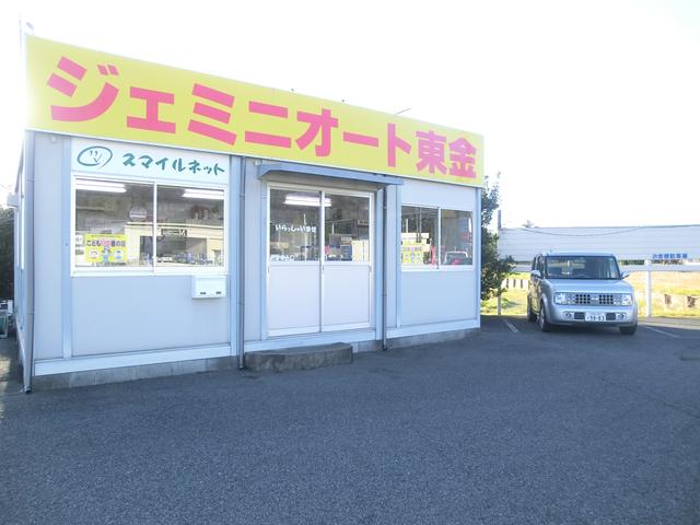 ジェミニオート東金株式会社(3枚目)