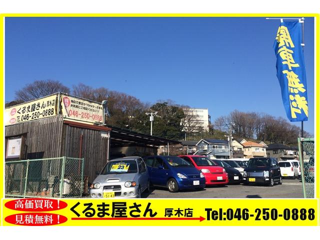 くるま屋さん 厚木店 くるま屋さんグループ(1枚目)