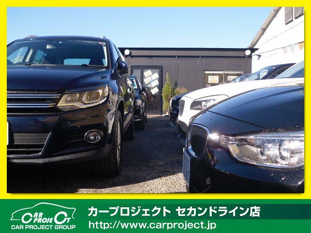 カープロジェクト セカンドライン店 ~格安輸入車専門店~(4枚目)