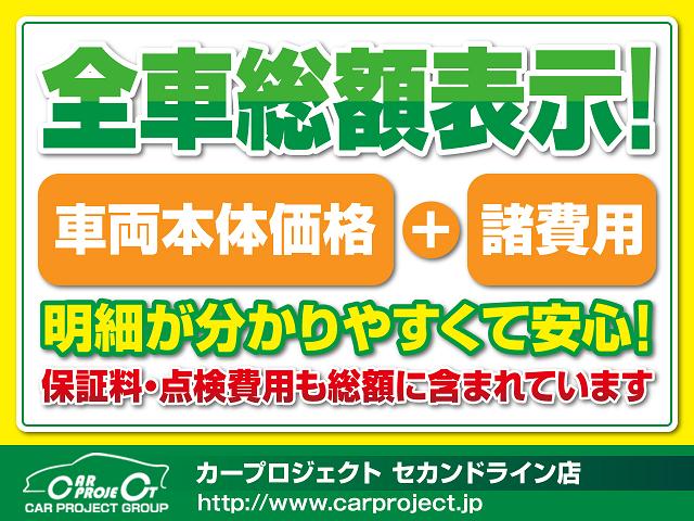 カープロジェクト セカンドライン店 ~格安輸入車専門店~(5枚目)