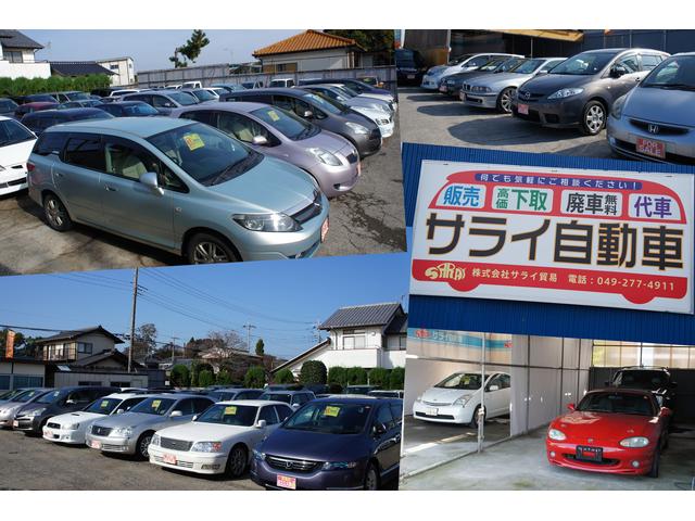 支払総額表示専門店 サライ自動車(3枚目)