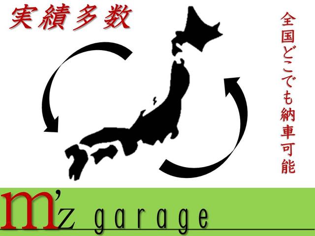 M’z garage / rrrs Inc.(3枚目)