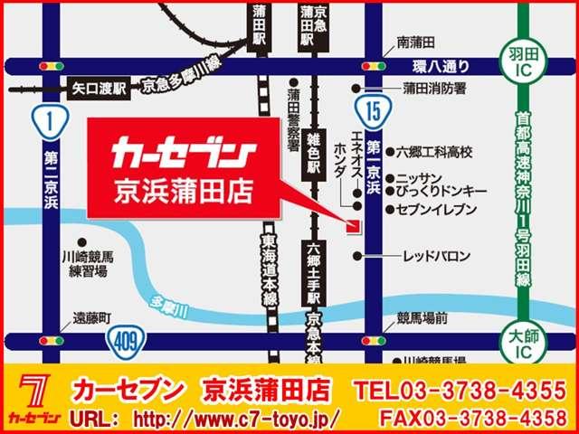カーセブン京浜蒲田店(4枚目)