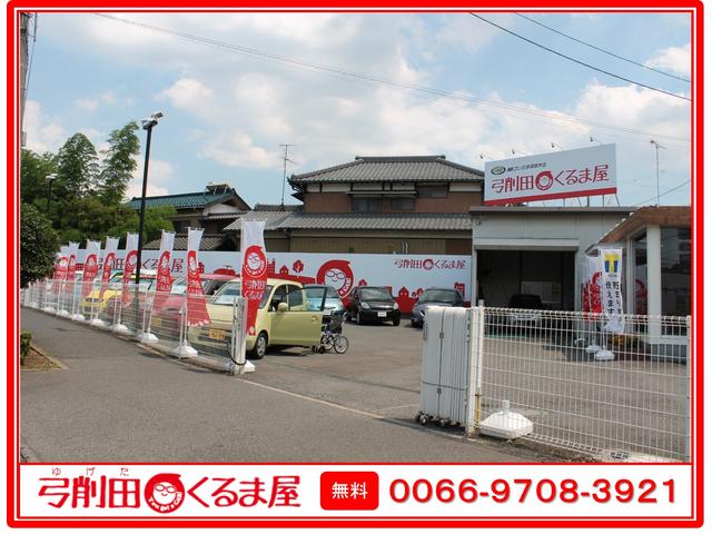 弓削田くるま屋(1枚目)