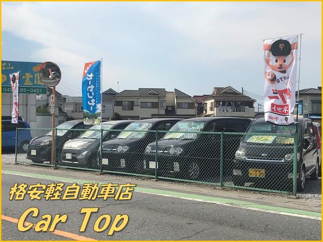 CAR TOP カートップ 格安軽自動車店(3枚目)